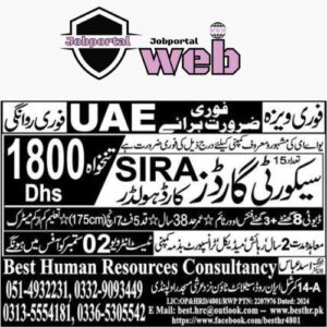 "Free Visa" Companies Security Guard Jobs 2024: The famous company of UAE is Hiring reliable and dedicated security guards for placement through Pakistanis "Best Human Resources Consultancy" Hiring Agency Based in Rawalpindi.