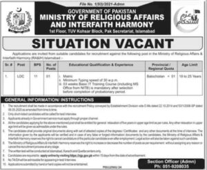 A reputed Ministry of Religious Affairs seeking a Lower Division Clerk work expert to run their official business nationwide. The main purpose is to promote interfaith harmony and oversee Islamic practices through their advertised job in October 2024, further, it also provides the Hajj, and Umrah pilgrimages, ensuring the proper facilitation of pilgrims